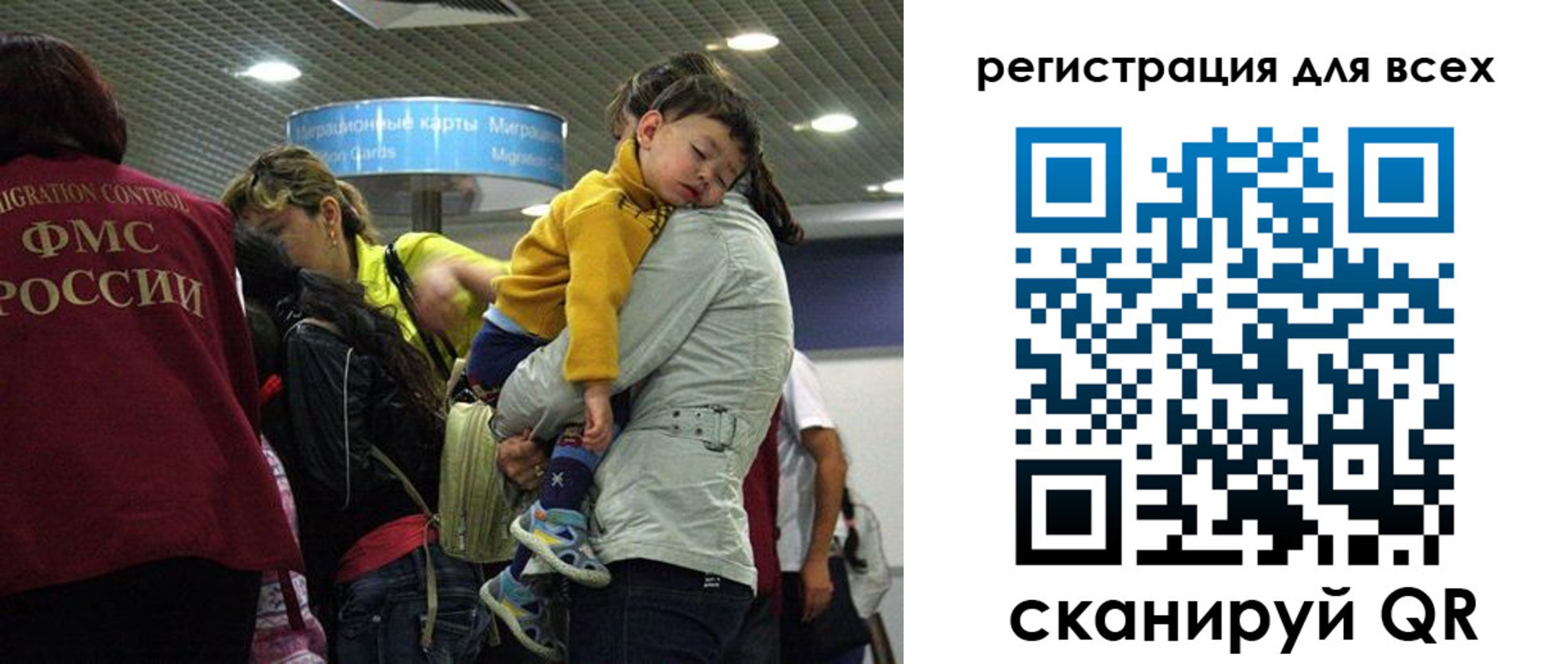 регистрация для школы в Ершове