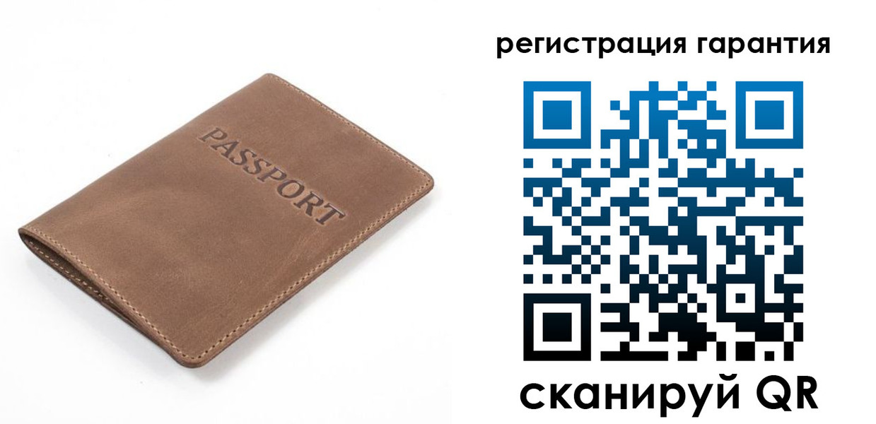 где прописаться в Ершове