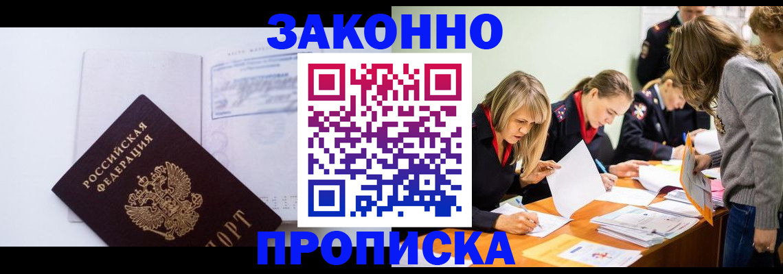 регистрация для школы в Ершове